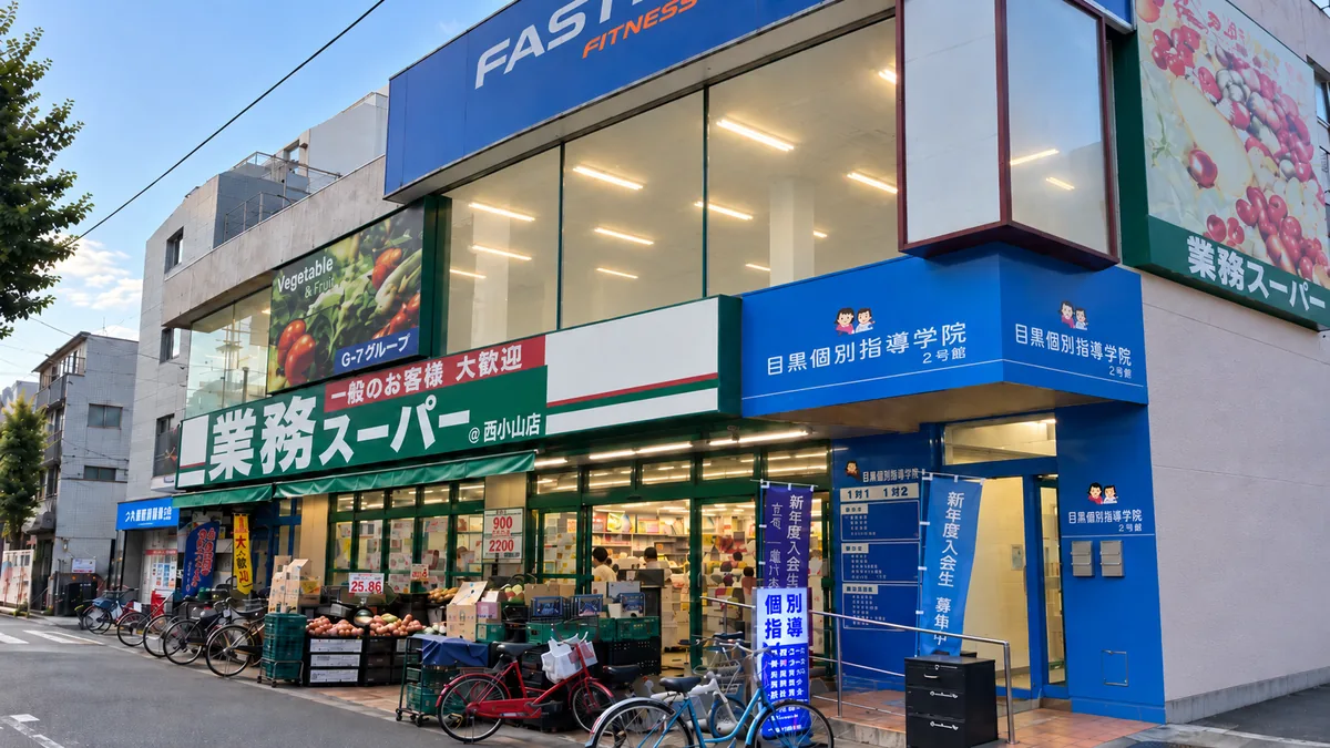 西小山駅前の教室外観