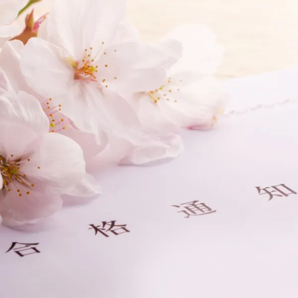 中学受験 偏差値アップ勉強方法 個別説明会