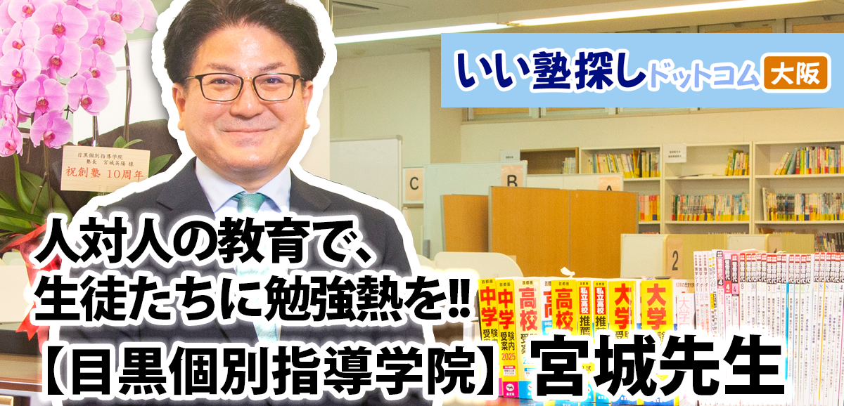 B-plus